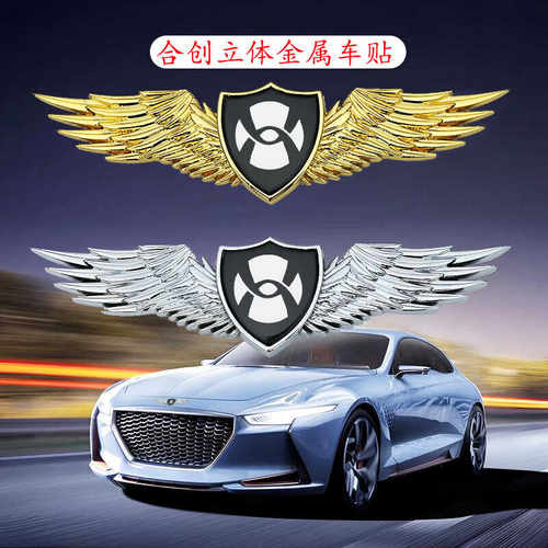 合创z03车标a06改装v09装饰配件