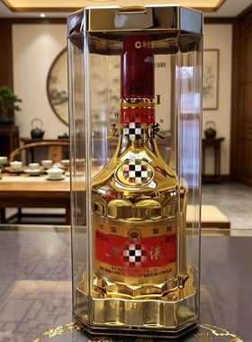 宜宾第七代第八代空酒瓶摆件影视道具玄关柜客厅装饰神器收藏瓶子