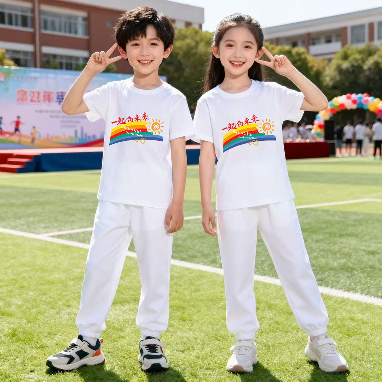 一起向未来纯棉T恤夏季表演服套装白上衣白色长裤六一儿童演出服