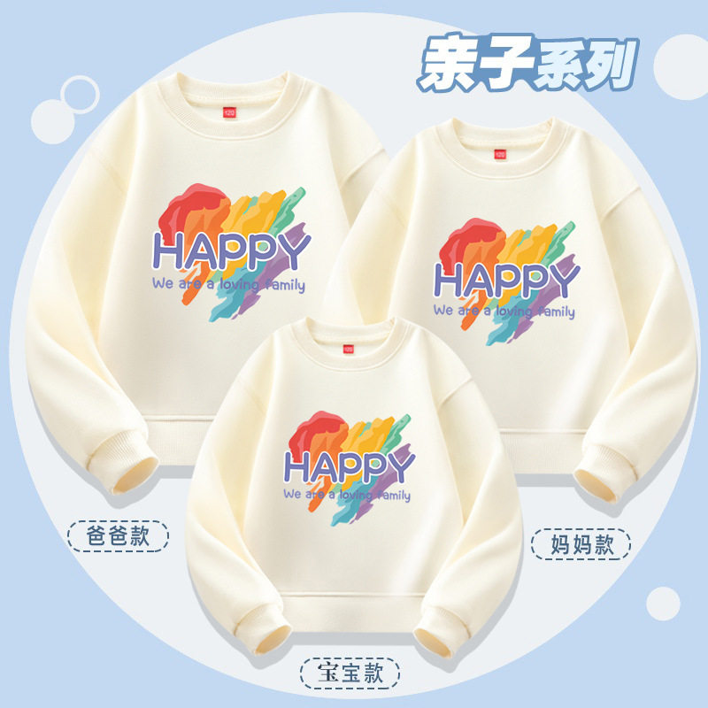 彩色涂鸦七彩爱心图案印花亲子装卫衣春秋新款儿童长袖班服批发潮