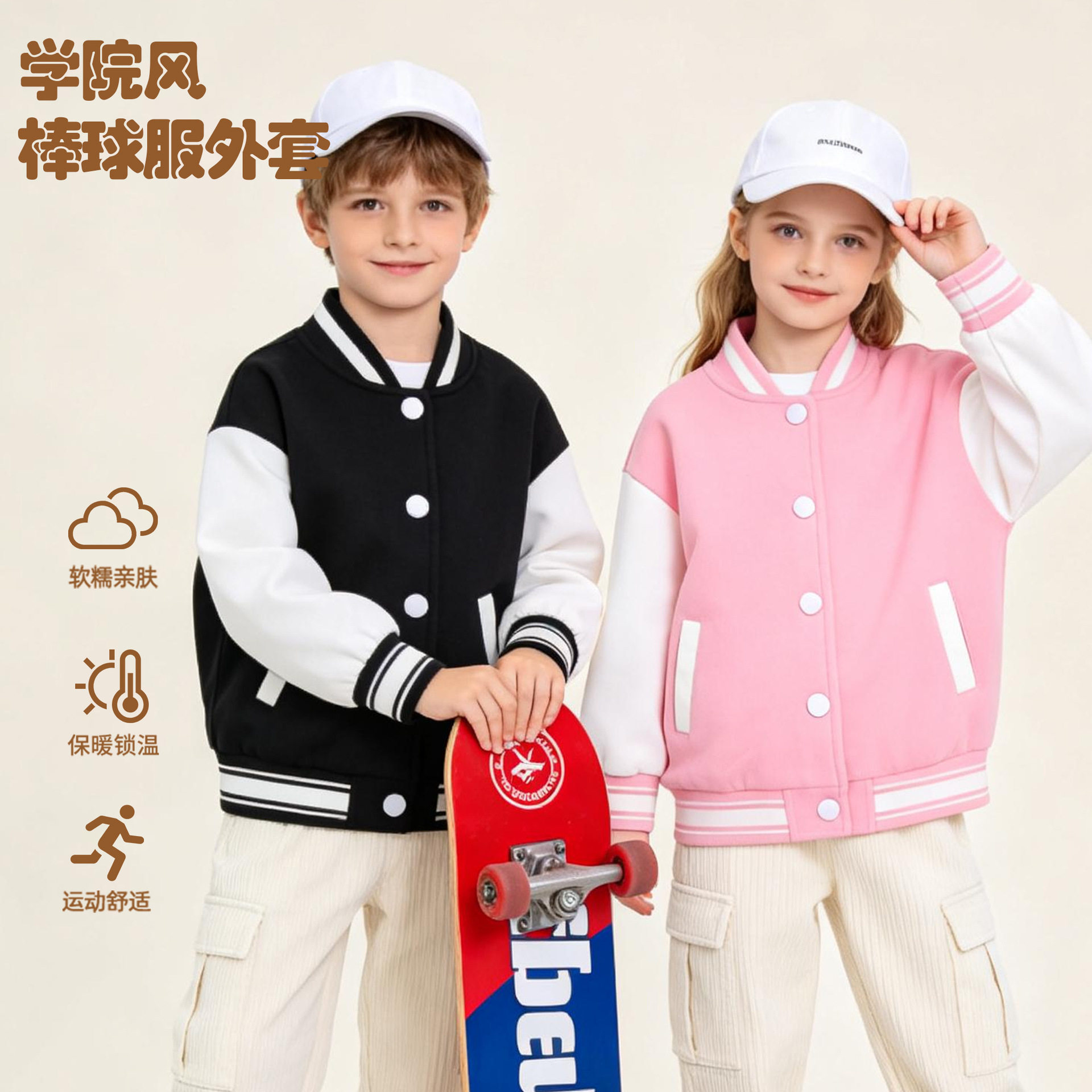 男童棒球服外套2026新款韩版春秋中小儿童宽松休闲夹克上衣现货潮