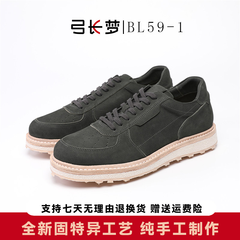 弓长梦固特异工艺休闲板鞋男系带百搭耐磨手工男鞋时尚舒适青年,流行男鞋,休闲板鞋,淘宝优惠券,粉丝福利购,淘宝优惠卷