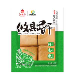 湘东情攸县香干248g*2包正宗湖南特产湘菜半成品低脂的软嫩豆腐干