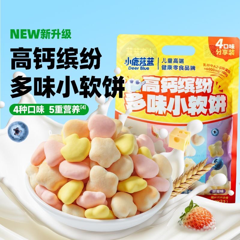 小鹿蓝蓝高钙缤纷多味小软饼宝宝零食儿童磨牙棒饼干