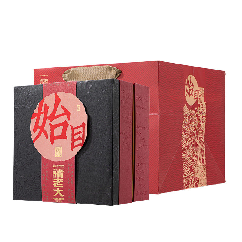 诸老大茶经始目粽子礼盒酱香黑猪肉粽+茶粽组合端午高端伴手礼