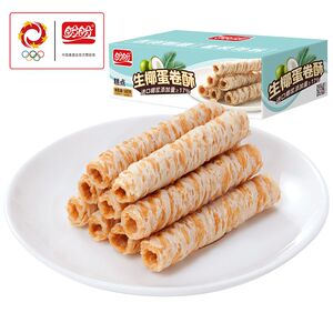 盼盼生椰蛋卷酥147g零食酥脆鸡蛋椰浆饼干小吃办公室休闲网红食品