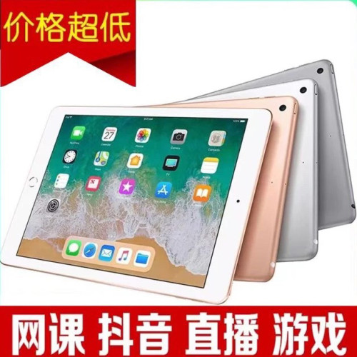 Apple/苹果平板电脑Air2mini4 iPad5代6代7代8代9代 21款10.2英寸