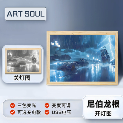 龙族雨夜高架桥迈巴赫灯光画