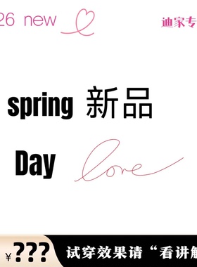 《专柜买手珠珠》XC 2026春新款牛仔裤6122K216