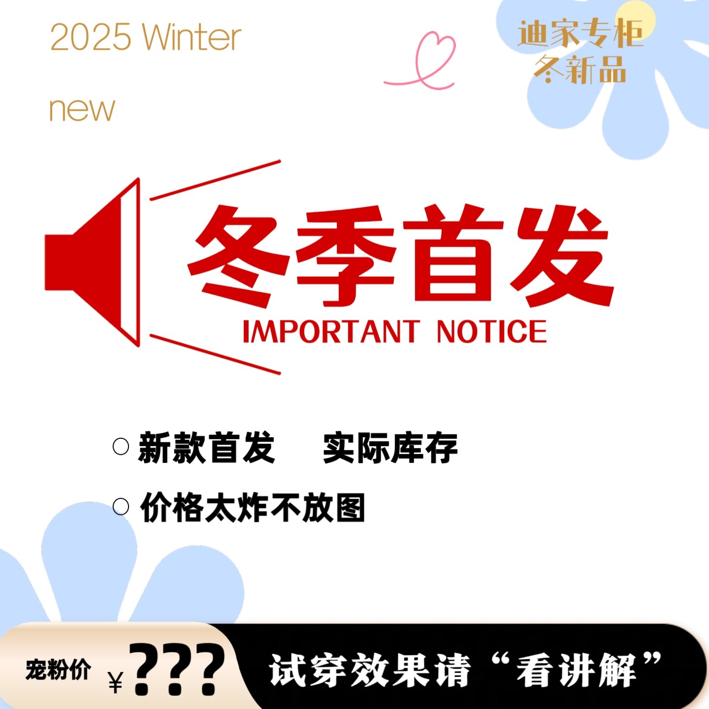 《专柜买手珠珠》【瘦瘦小排骨】 XC专柜冬新款外套5101W456