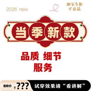 毛衣5093M470 XC专柜冬新款 425g 专柜买手珠珠