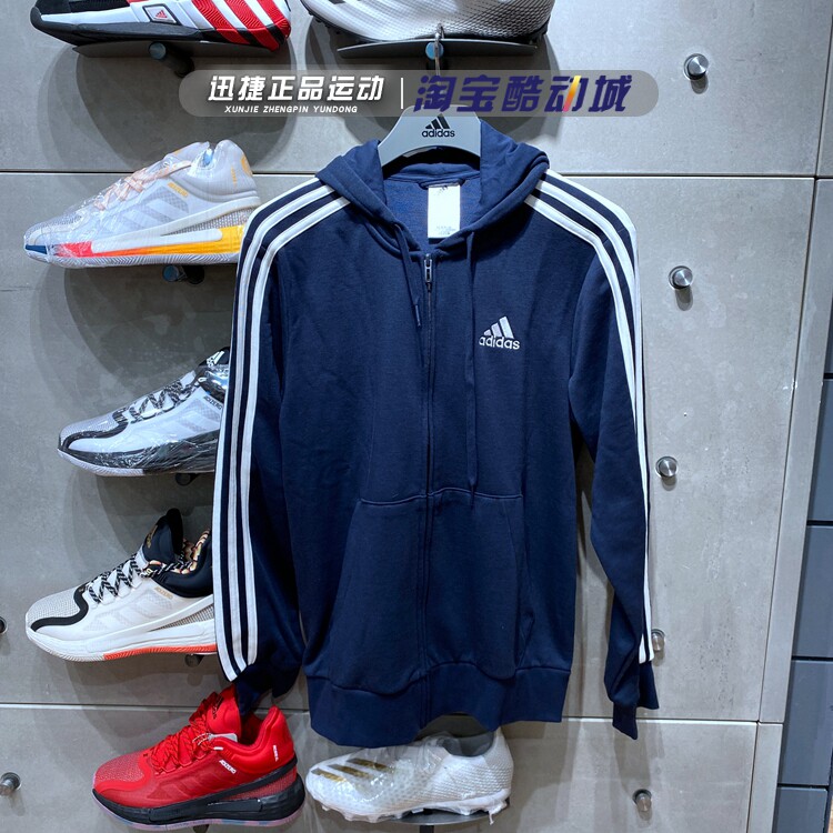 阿迪达斯外套男2021春季新款三条纹经典针织连帽夹克GK9033 9032