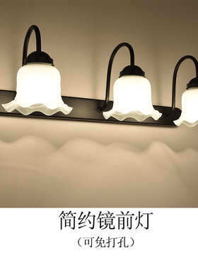 美式镜前灯田园复古简约卫生间化妆台E27灯泡LED 可免打孔镜前灯