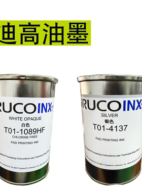 RUCO德国迪高T01-1088HF白色金属玻璃喷涂 9053黑色进口油墨丝印