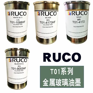 Ruco German Digo T01-1088HF Белый металлический стеклянный спрей 9053 Черные импортированные чернила шелковая печать