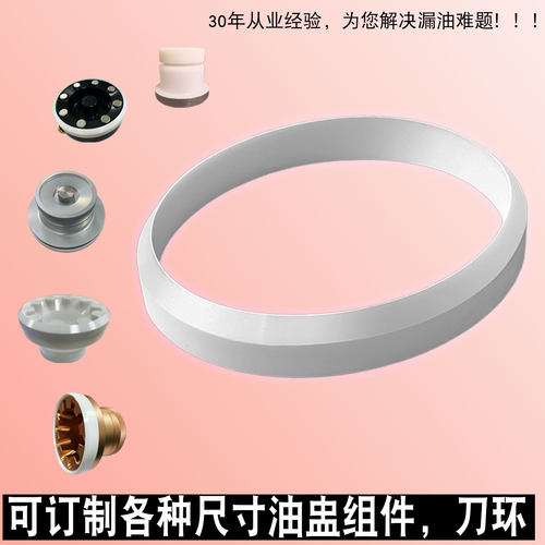 移印机油盅陶瓷环墨杯刮墨刀开票