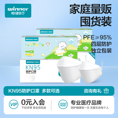 升级棉里层口罩独立包装