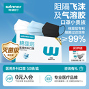 稳健棉里层防尘医用外科口罩一次性医疗防尘防护高颜值灭菌独立装