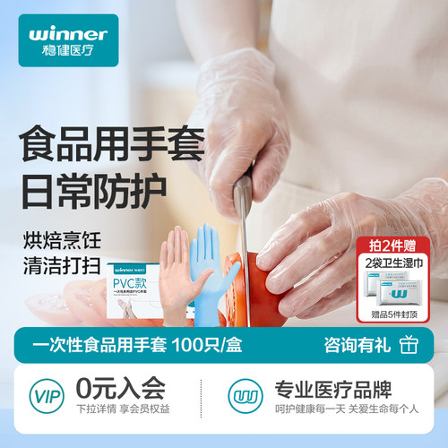 丁腈一次性手套稳健乳胶耐用
