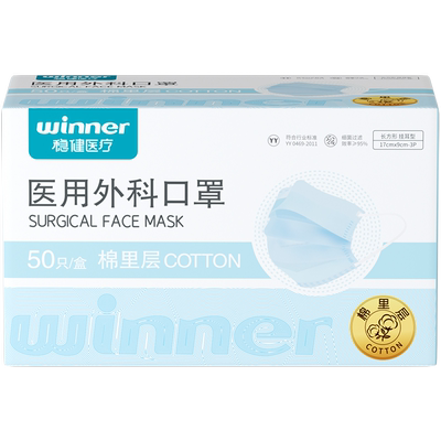 升级棉里层口罩独立包装