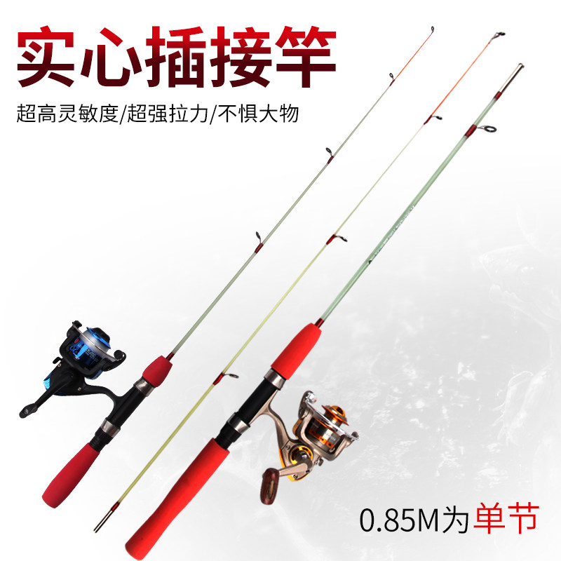 雷强玻璃钢实心直柄路亚竿包邮