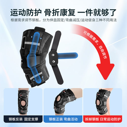 运动护膝轻薄减震弹簧加压男女夏季护具半月板关节套内穿
