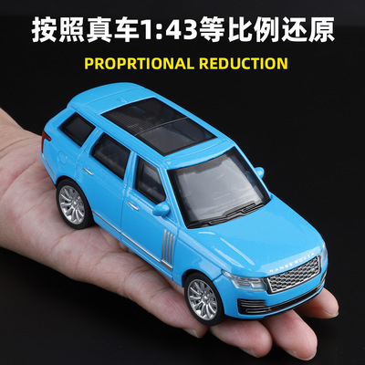 跨境外贸KMM4001A盒装揽胜50周年1/43仿真儿童回力合金车模型玩具