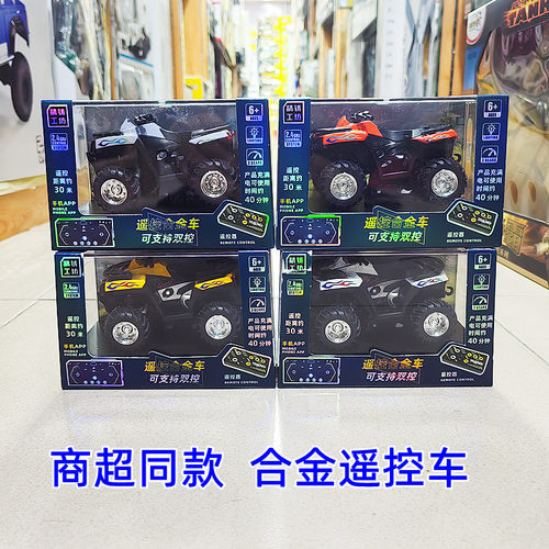 遥控合金迷你方程式F1越野车