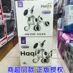 威腾遥控ai智能语音app联网豆包DeepSeek千问早机器狗男新年礼物