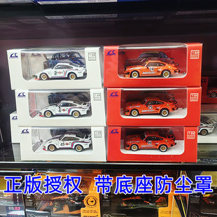 64保时捷934赛车935野格小比例合金汽车模型仿真金属车 ART1