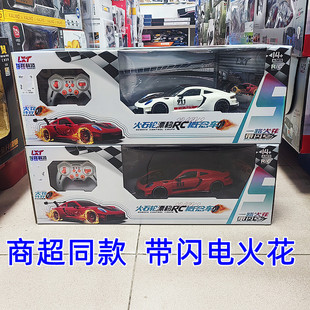 2025新款 儿童遥控汽车喷火石花可漂移赛车保时捷911男孩跑车玩具