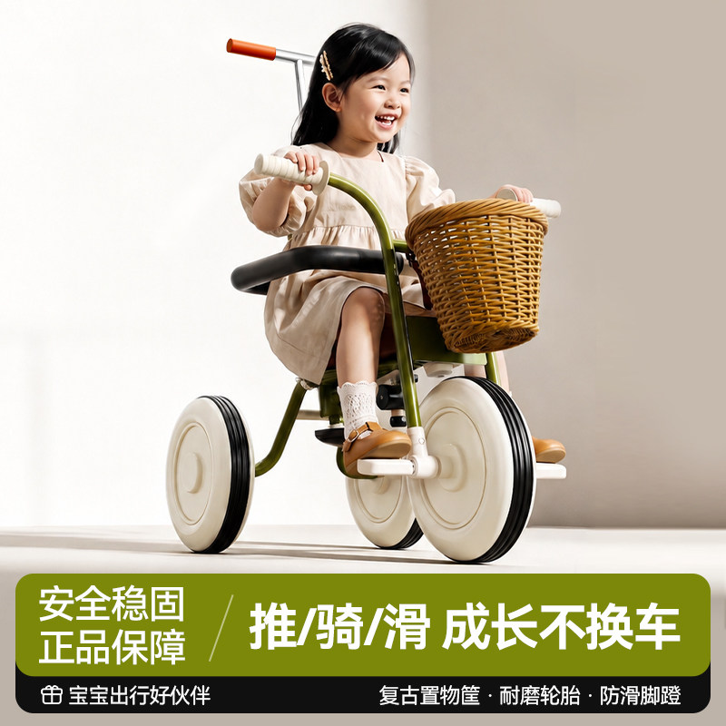 幼悠仔儿童手推可骑三轮车1-3岁