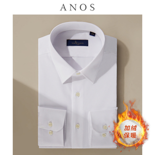 保暖白衬衣 斜纹免烫职业抗皱修身 ANOS秋冬加绒加厚衬衫 男商务正装