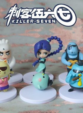 刺客伍六七动漫十三全套人物手办