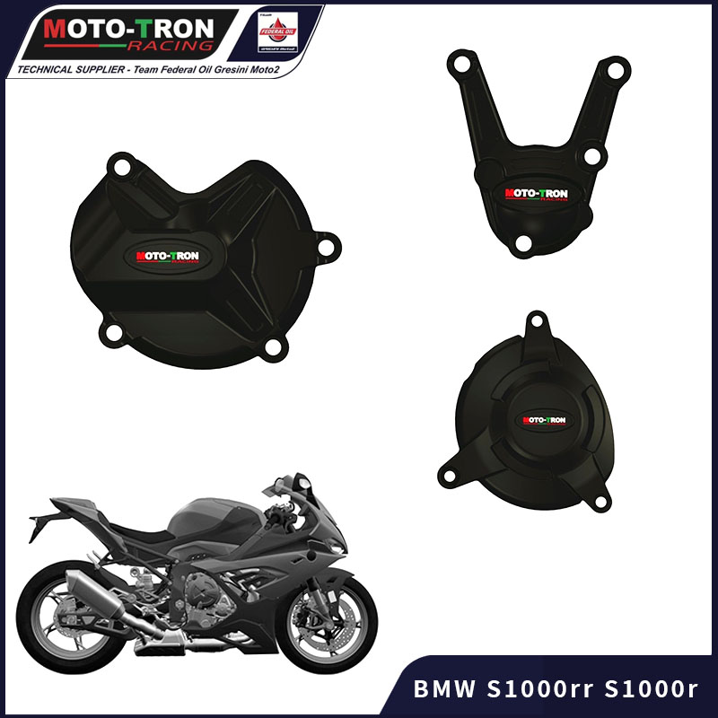 mototron适用宝马发动机护盖