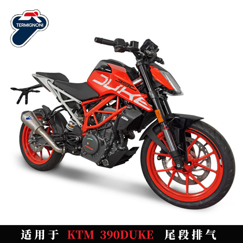 termignoni意大利特米排气适用于ktm390duke排气摩托车改装排气