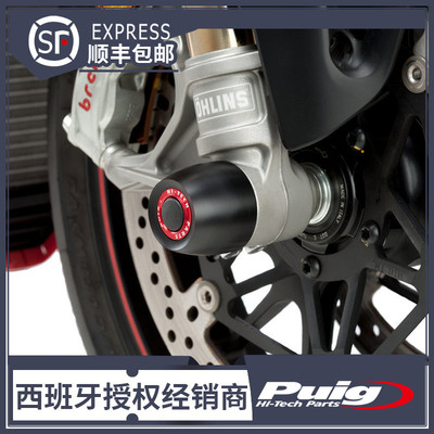 西班牙PUIG进口适用於BMWS1000RR前後轮防摔球防摔装饰盖09-19款