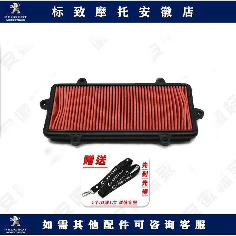 姜戈SF4机油滤网齿轮油空滤