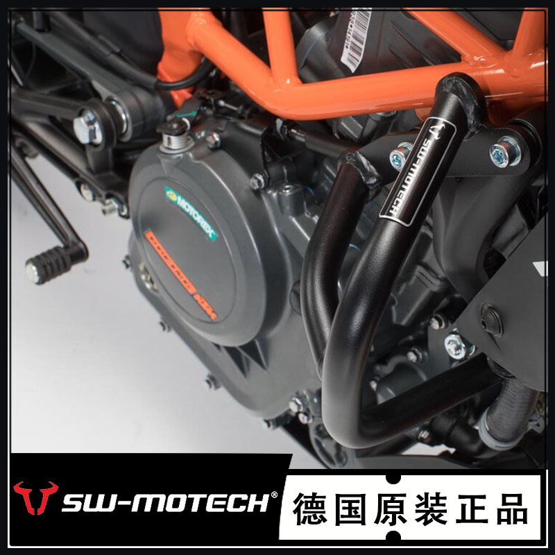 德国SW-Motech 摩托车发动机护杠保险杠 KTM 390 Duke