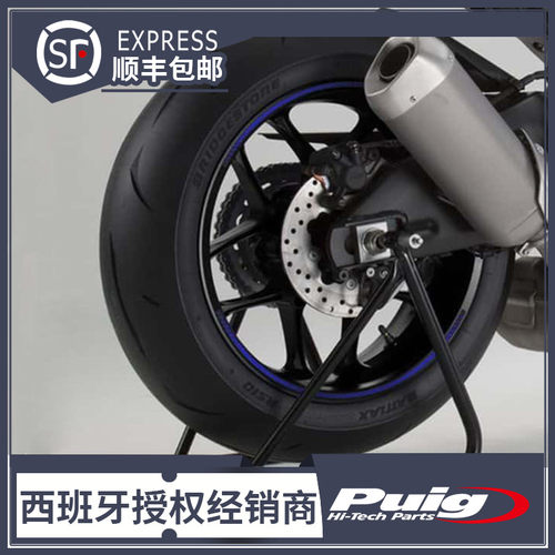 改装轮毂贴轮毂贴puig摩托车