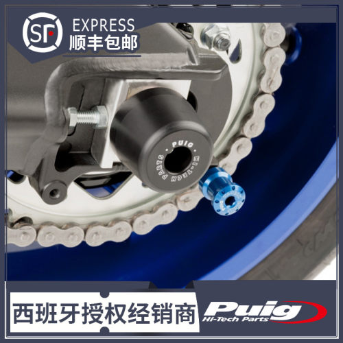 雅马哈15-16YZFR1MT10