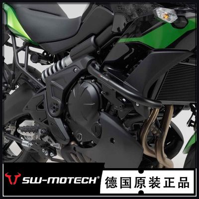 德国SW-MOTECH发动机护杠