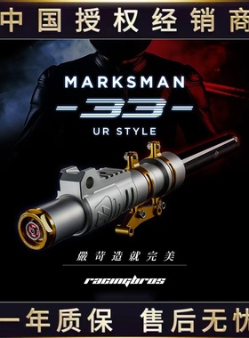 三阳JET/DRG150/158/JET改装前避震台湾进口巴左卡