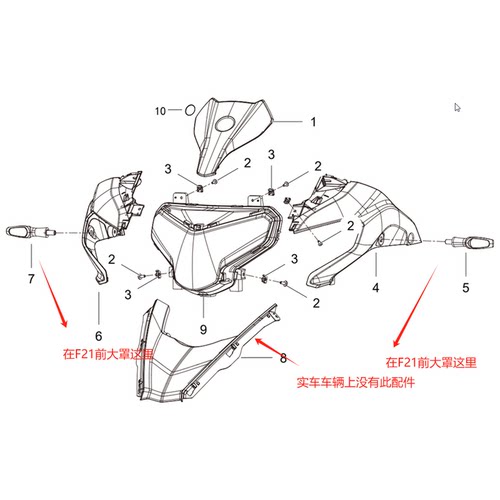 原厂 金鹏TRK552/X 前照灯(公路款状态)