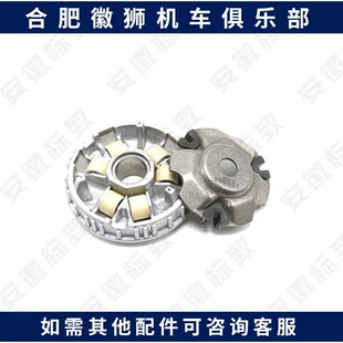 标致SF4 姜戈水冷摩托车 滑动驱动盘总成 滑动片 油封原厂配件