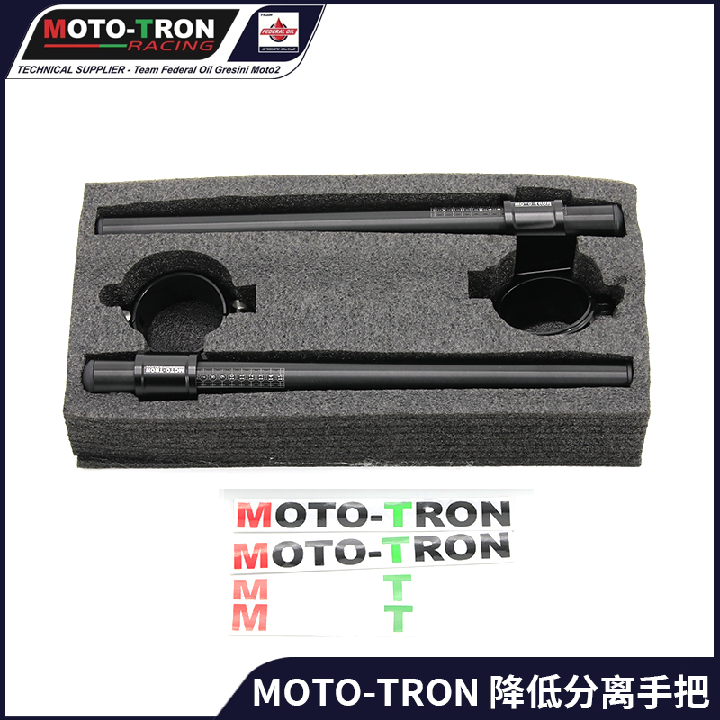 降低改装分离手把实拍图