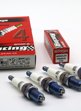 BRISK四极银芯火花塞适用于宝马F700/800 R1100/1150  K1200/1300