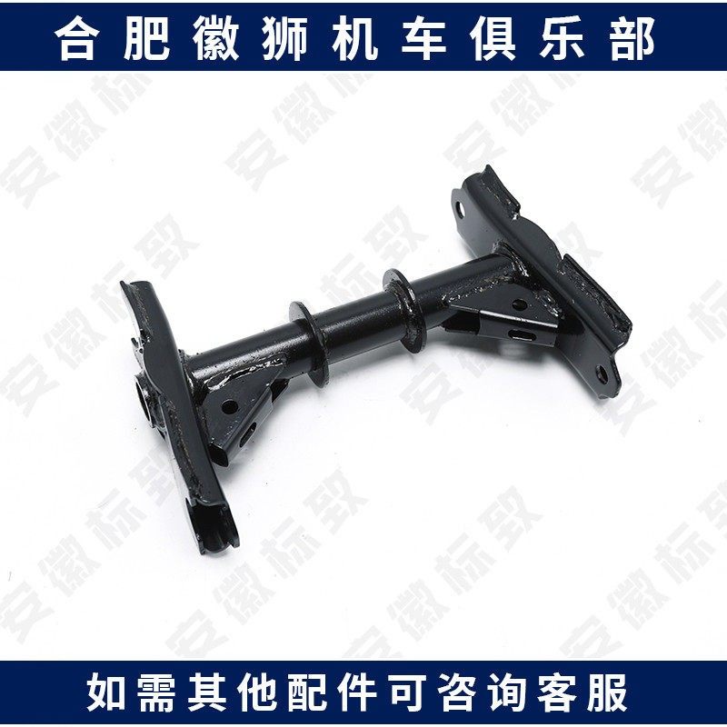 标致城市之星200T- E 下摇臂组合 原厂配件FIG