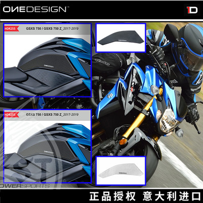 适用防滑贴ONEDESIGN1D