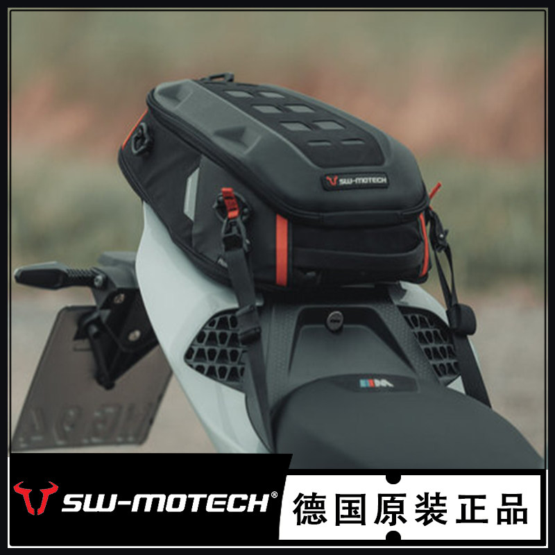 德国 SW-MOTECH 系列尾包驮包防水边包工具包油箱包边包托架